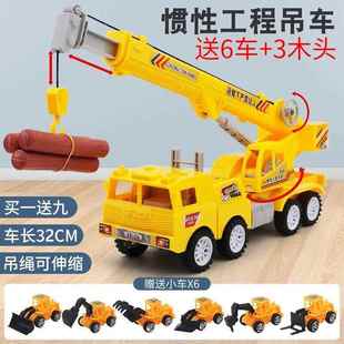 彷真大号工程玩具车惯性大起重挖土机推土起吊翻斗搅拌泥模型男孩