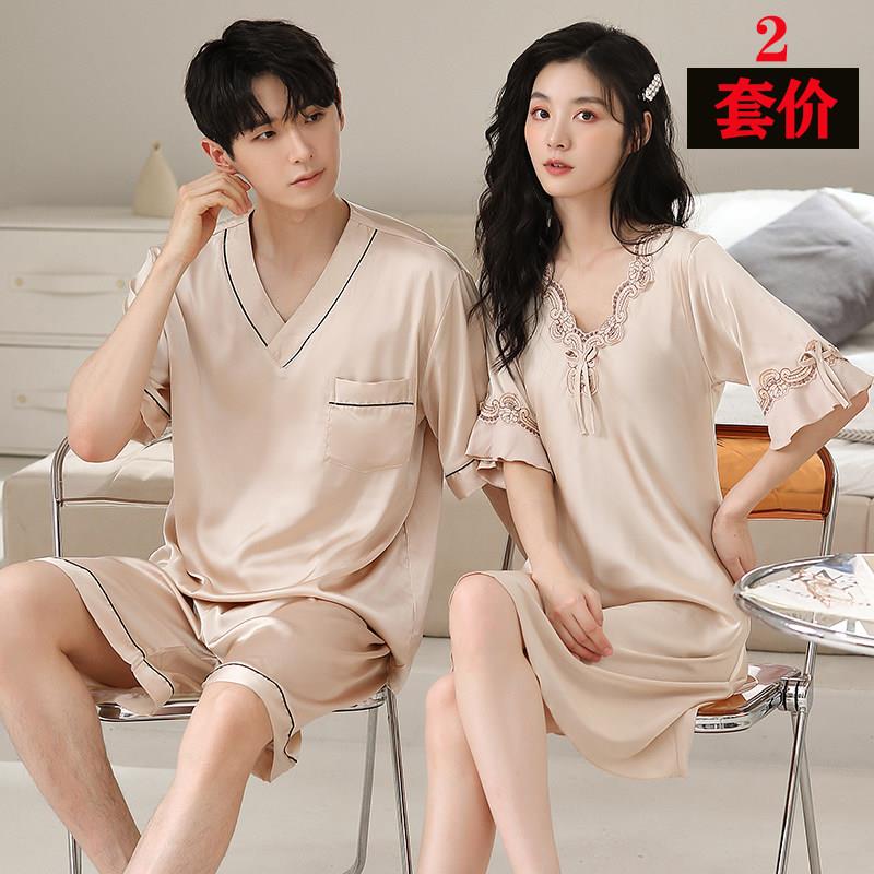 情侣睡衣夏季薄款冰丝睡裙新款春秋款短袖一男一女丝绸家居服套装