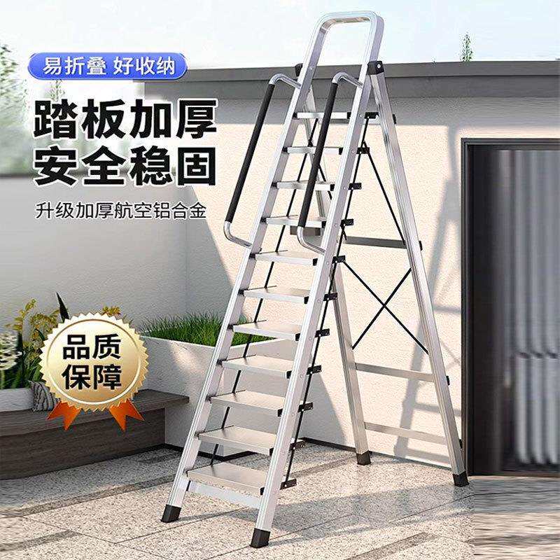 梯子家用折叠人字梯多功能室内楼梯爬梯加厚铝合金工程梯步梯