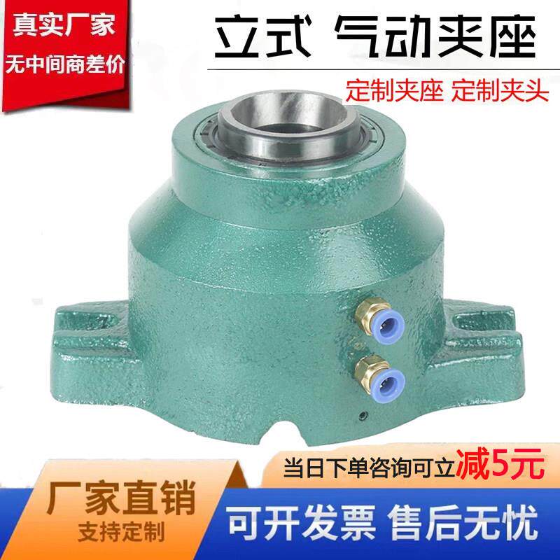 气动分度夹座圆形工件夹具卧式立式仪表车床夹头座夹具快速自动夹