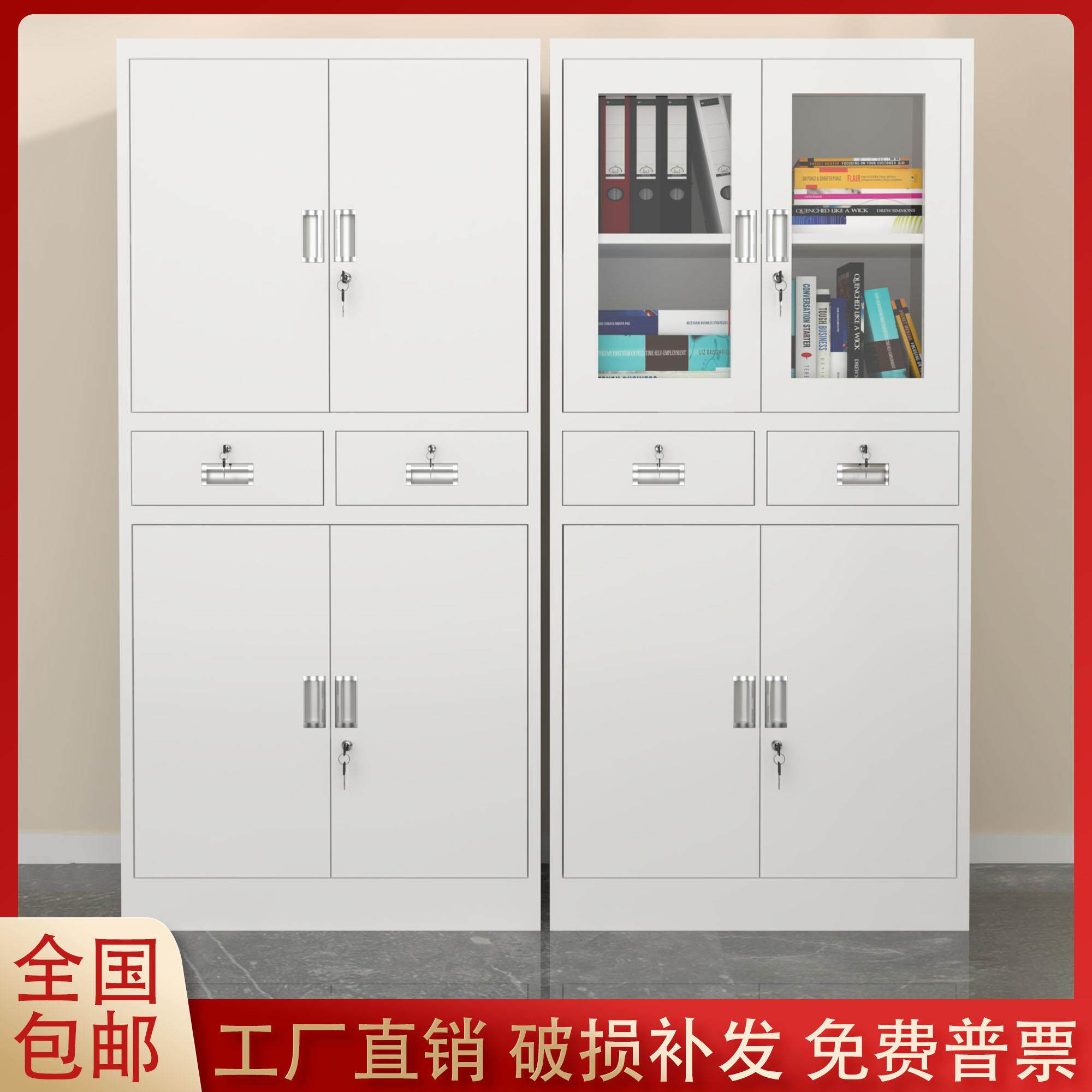 加厚二斗器文件柜办公室储物资料柜铁皮柜财务凭证柜带锁档案柜子