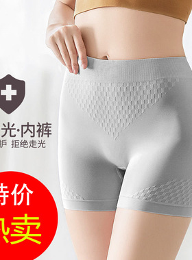 3条男女通用平角裤女士中腰棉裆透气黑色白色灰色女生安全裤