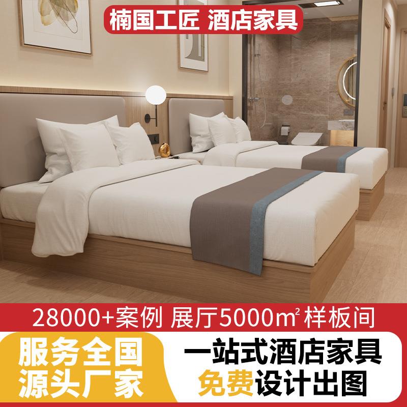 酒店家具标间全套定 制客房公寓大床民宿双床箱板式家具专用图片