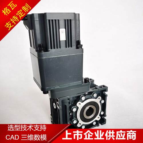 BLDC空心轴减速机自锁大速比60W~750W无刷电机蜗轮减速机