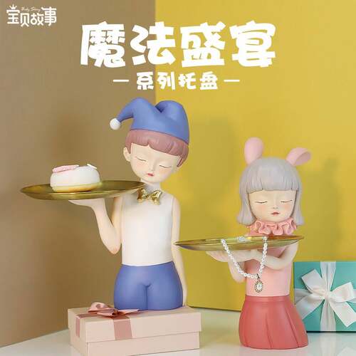 少女托盘摆件进门奢口玄钥匙收关纳摆BB2755饰轻居装饰品创意现家
