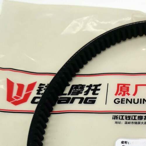 原装钱江机车巧悦QJ110T-8D驱动皮带 传动皮带 皮带轮