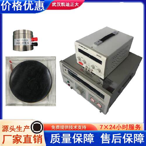 屏蔽服屏蔽效率试验成套装置 带电作业用屏蔽服屏蔽效率测试装置