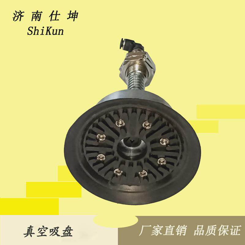 VFF110内置单向阀真空吸盘吸持搬运物品用橡胶吸盘真空吸具供应