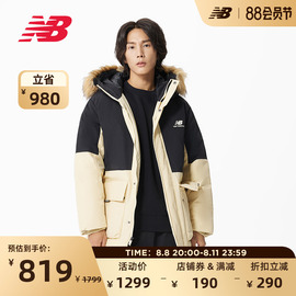 New Balance NB奥莱 男士冬季连帽毛领鸭绒保暖防风羽绒服