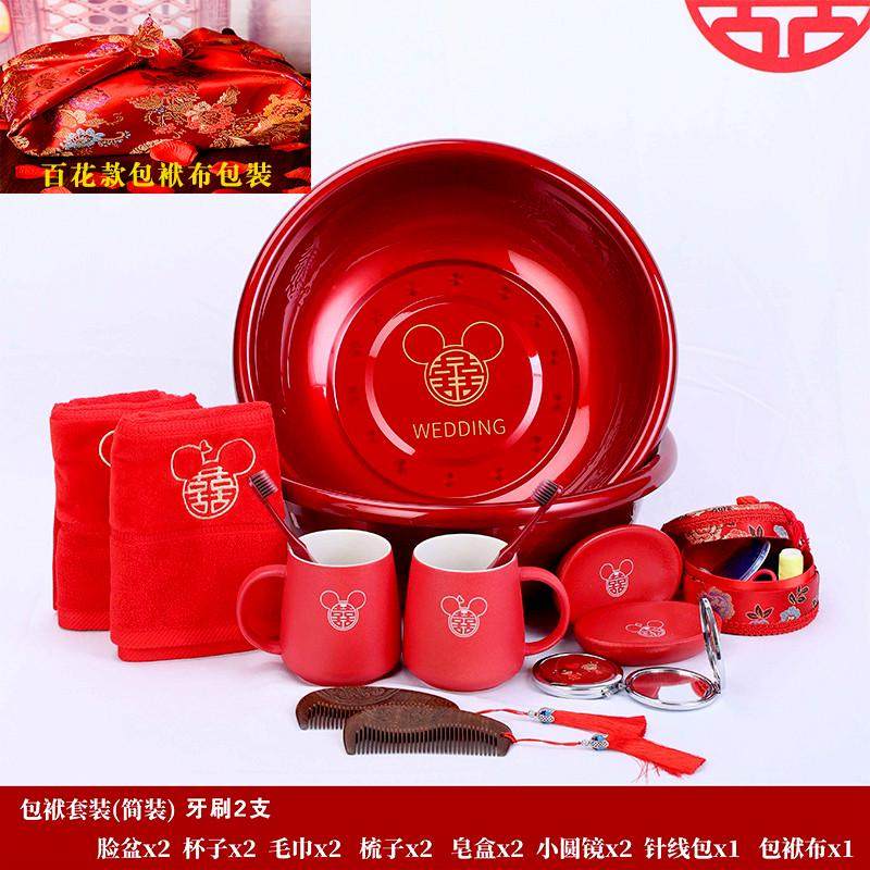 备高档批发陪嫁脸盆盆女方大全全套洗漱套装用品娘家结婚婚庆喜婚,居家布艺,居家婚庆拖鞋,淘宝优惠券,粉丝福利购,淘宝优惠卷