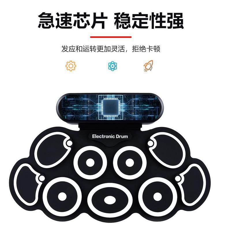 便携式手卷电子鼓折叠成人初学者爵士儿童架子鼓练手神器打击鼓