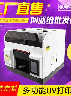 A4-18全自动多功能UV打印机亚克力圆柱浮雕图案平板包装盒印花机
