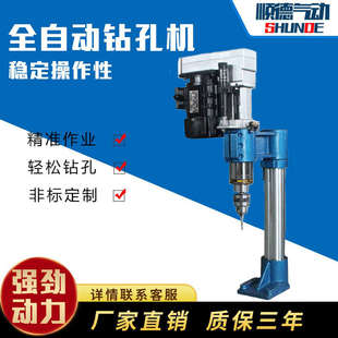气动进给自动钻孔倒角点孔动力头打 3p加长150mm立式 卧式 安装
