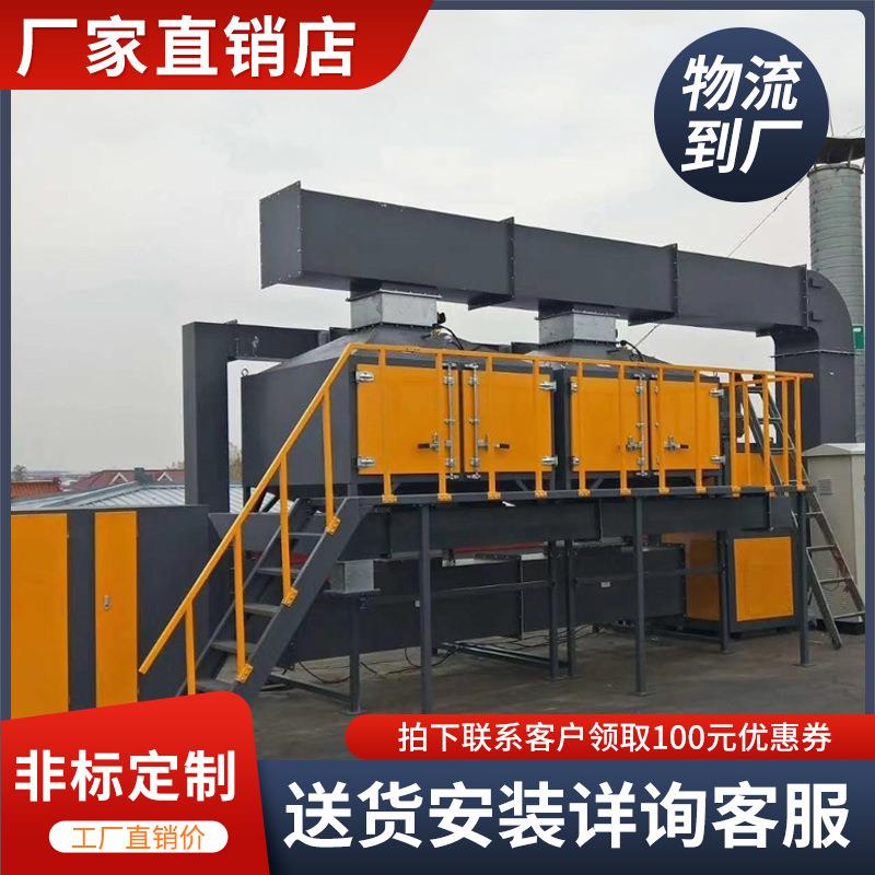 江苏南京厂家 催化燃烧设备燃烧厂家环保设备 催化燃烧废气处理设