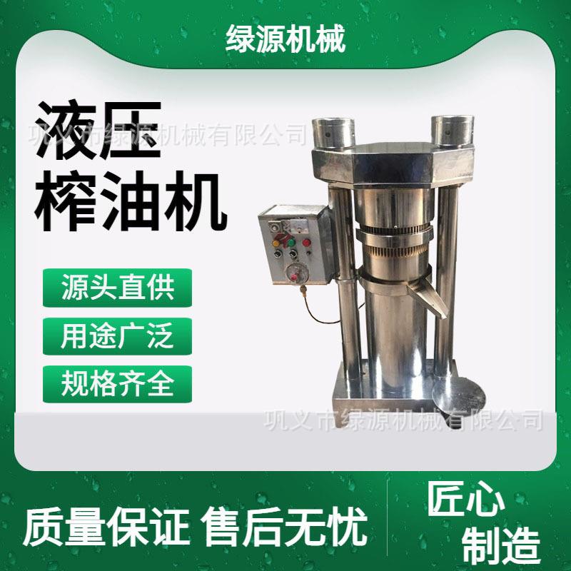 花生核桃仁芝麻液压香油机低温压榨不锈钢榨油机亚麻籽压油机
