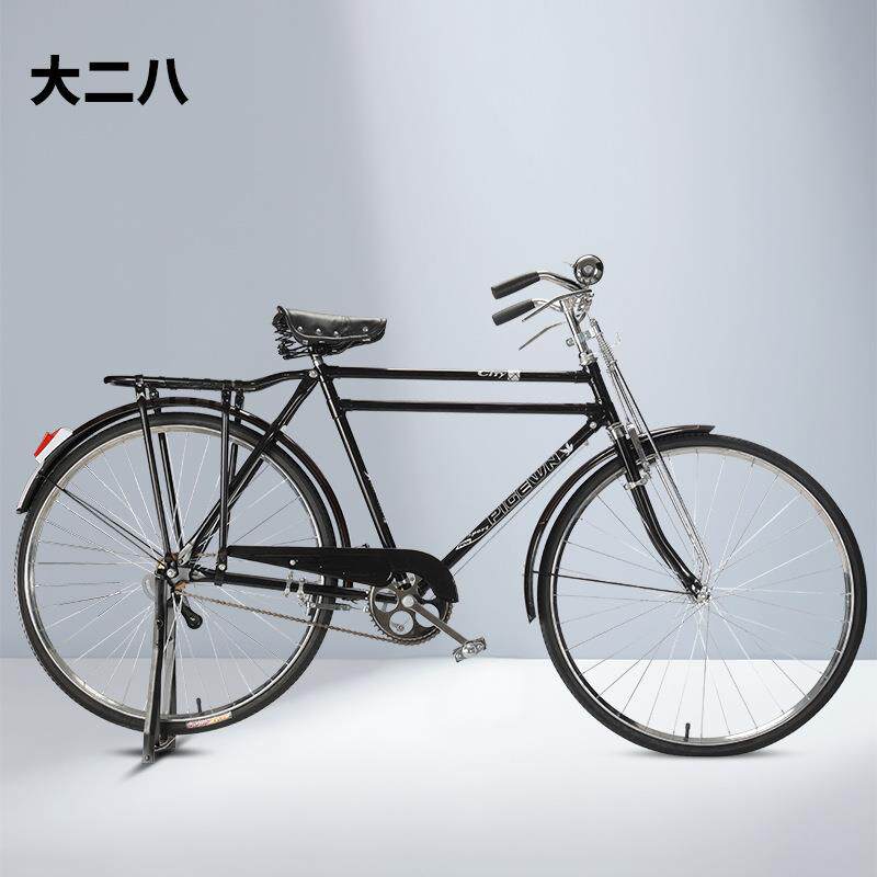 自行车成年人加重复古老式二八大杠怀旧杆闸休闲通勤轻便经典厂家