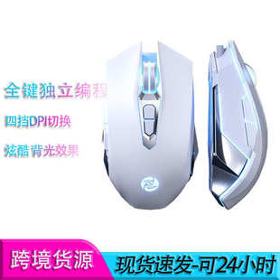 笔记本鼠标静音现货速发 M220电竞游戏鼠标发光宏编程网吧有线台式