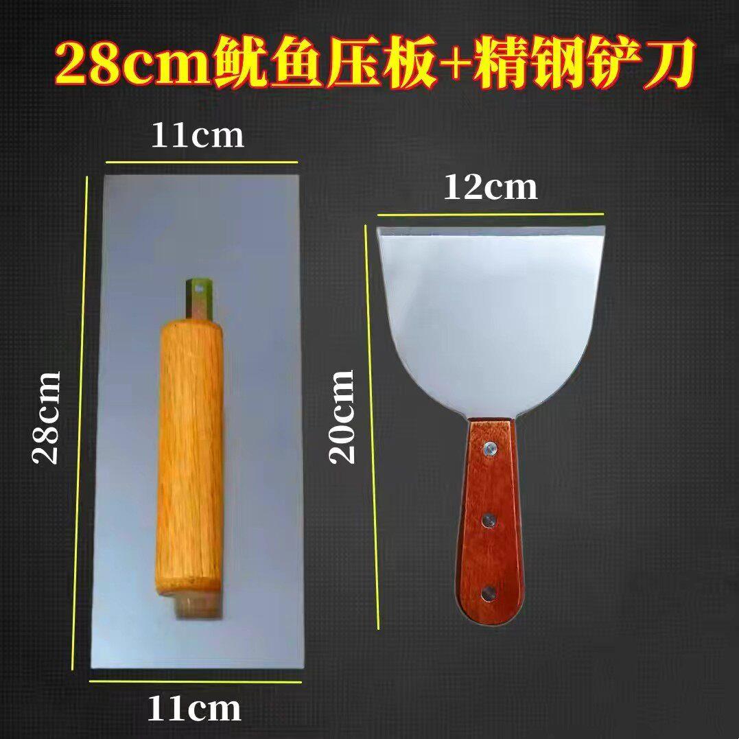 24cm铁板鱿鱼压板烧烤工具烤串烤肉抹子料理铲加厚不锈钢压铲28cm