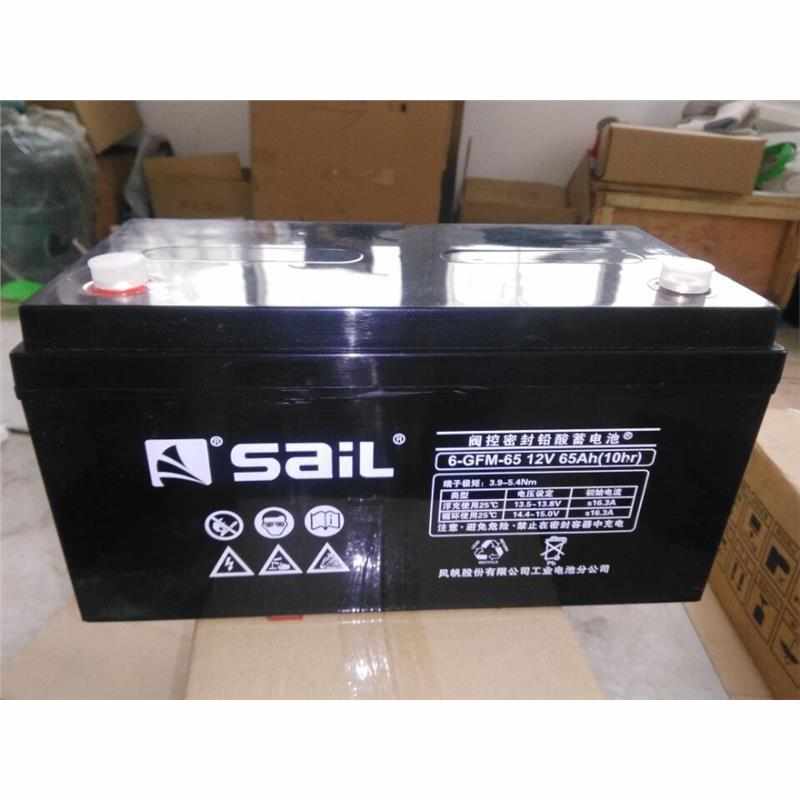 风帆蓄电池12v6H 6-GFM-65 电力直流屏电瓶 UPS电源免维护电池