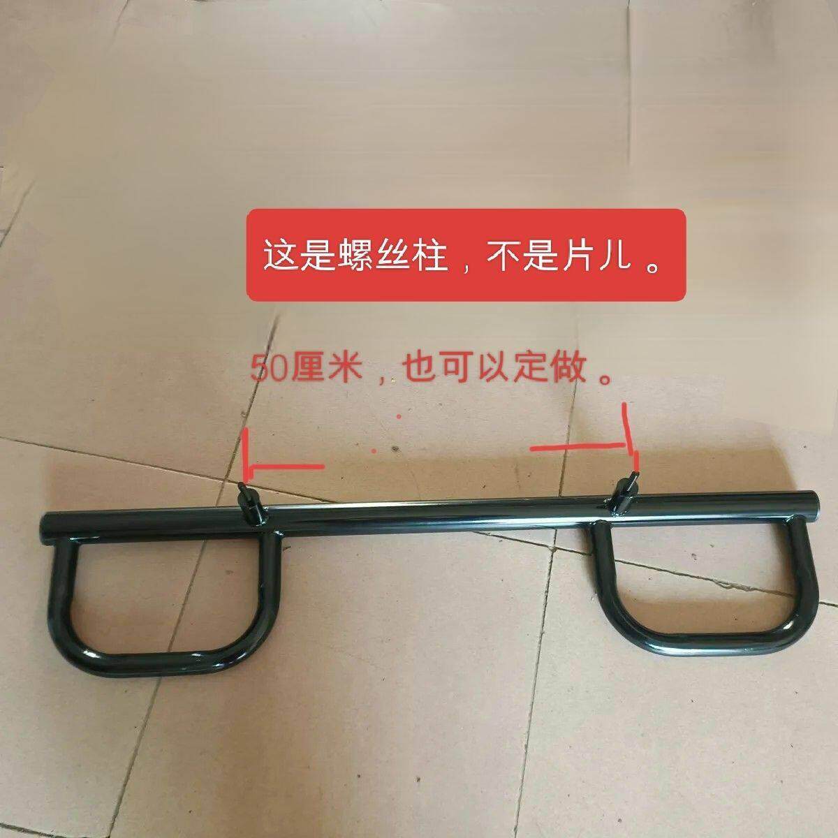 金彭电动三轮车保险杠后杠全篷车加厚款螺丝柱款后保险杠定制款