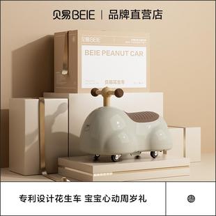 摇151花生车扭扭车摇儿童1一3坐岁宝宝溜溜车大人可婴儿周岁礼物