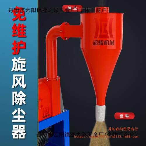 自吸式粉碎机玉米粉面机家用玉米粒自动磨玉米粉养殖碎料机打料机