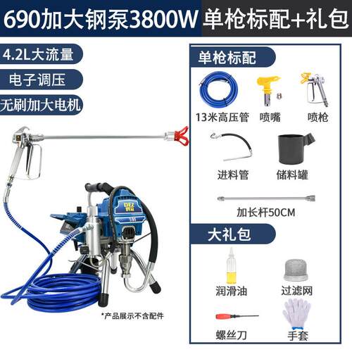 新款多功能家用漆墙气简面喷乳胶油漆涂料易喷漆机大功181率高压