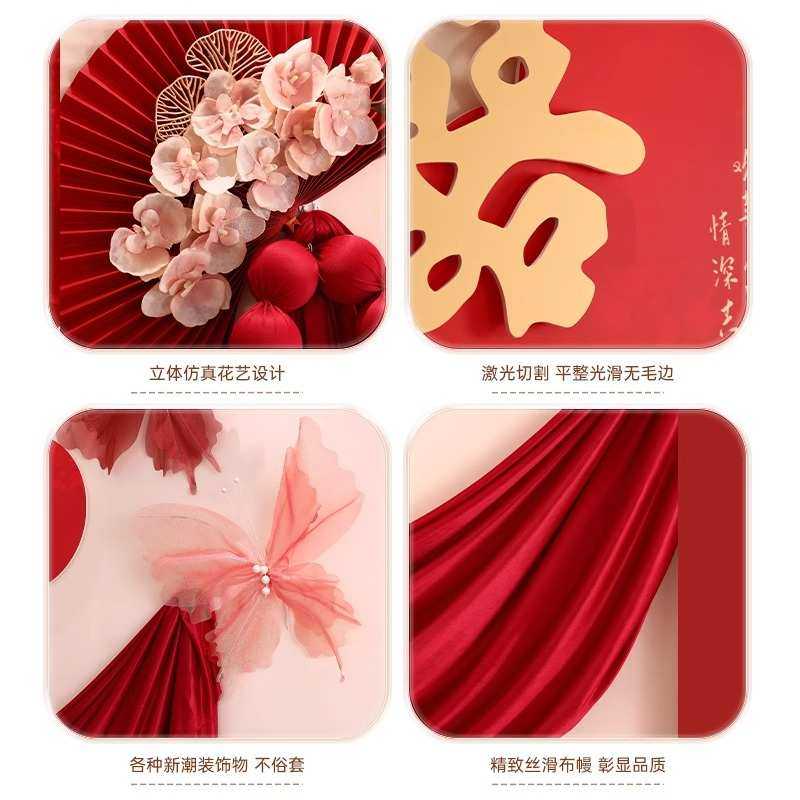 婚房布置套装男方卧室女方新房结婚拉花房间装饰背景墙婚礼庆用品,居家布艺,居家婚庆拖鞋,淘宝优惠券,粉丝福利购,淘宝优惠卷