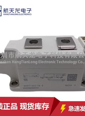 SKKT323/16E SKKH330/16E SKKD273/16E SKKT330/16E SKKT323/12E