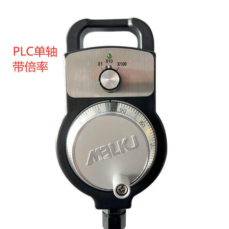 迈宝莱单轴带倍数X1X1OX1OO电子手轮PLC单脉冲机床改造用手柄