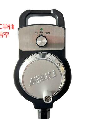 迈宝莱单轴带倍数X1X1OX1OO电子手轮PLC单脉冲机床改造用手柄