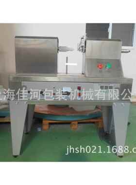牙膏化妆品洗面奶药膏超声波软管封尾机保修壹年