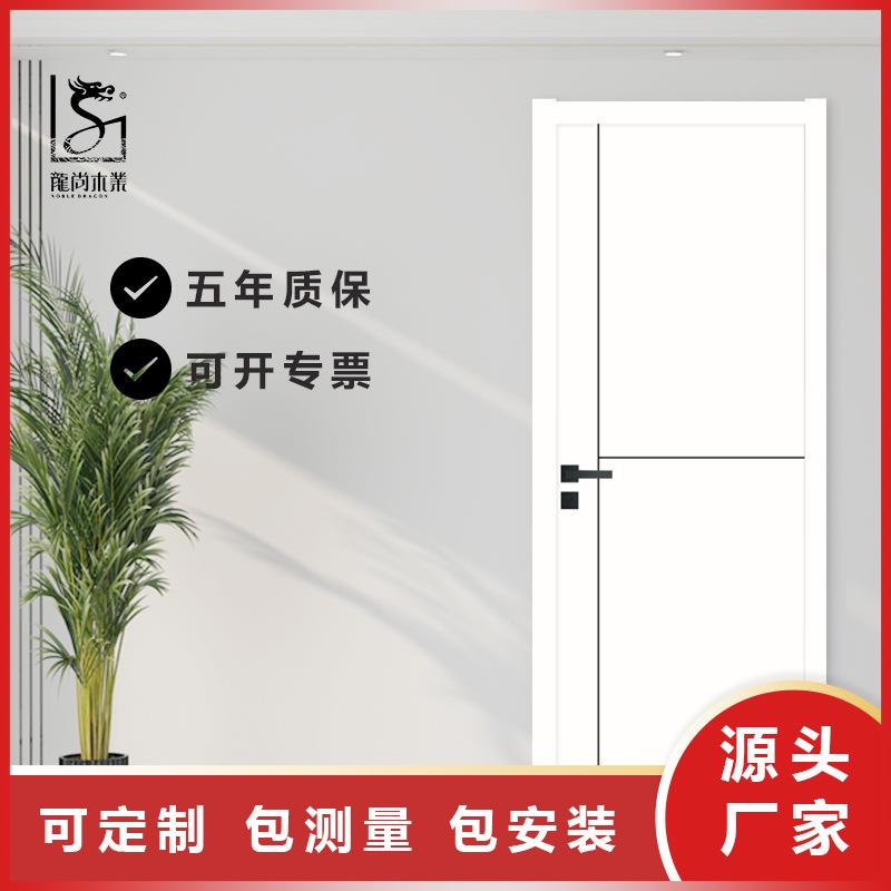 厂家木门卧室房间套装门现代简约极简轻奢家用免漆白色实木门