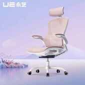 永艺MISS女生椅人体工学电脑椅翻转扶手会议办公电竞书房家用学生