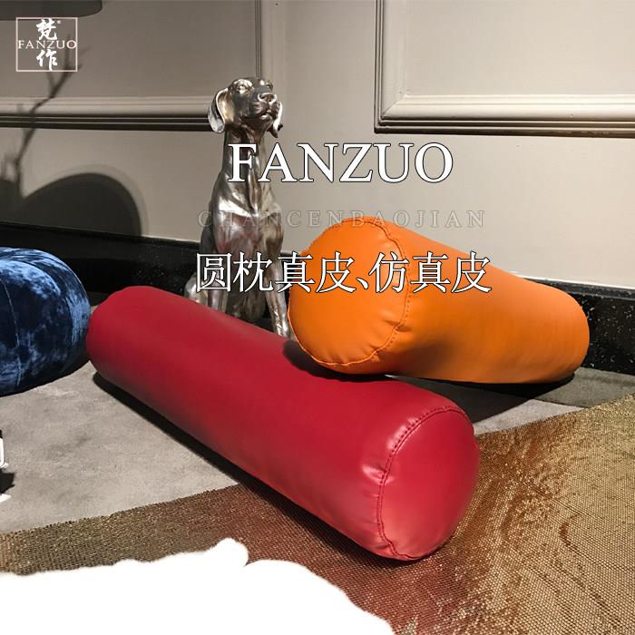 梵作进口头层黄牛皮圆枕红色真皮圆柱抱枕糖果枕纳帕皮中式圆筒