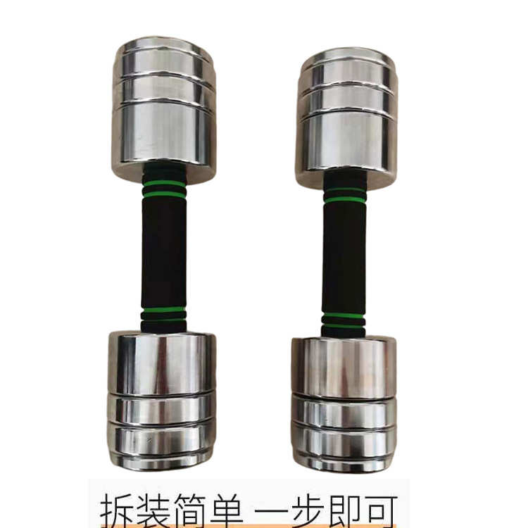 可调节电镀哑铃男士女士健身家用器材哑铃可调节重量电镀哑铃套装
