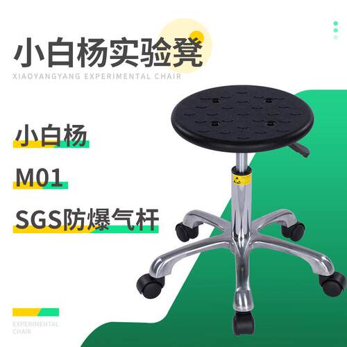 防静电凳子pu发泡升降圆凳工厂无尘车间流水线 线旋转凳医院实验