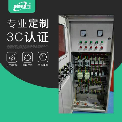 云南无思辉电气厂供应柜 损电容SH-02补降偿 全自动功电容补偿柜
