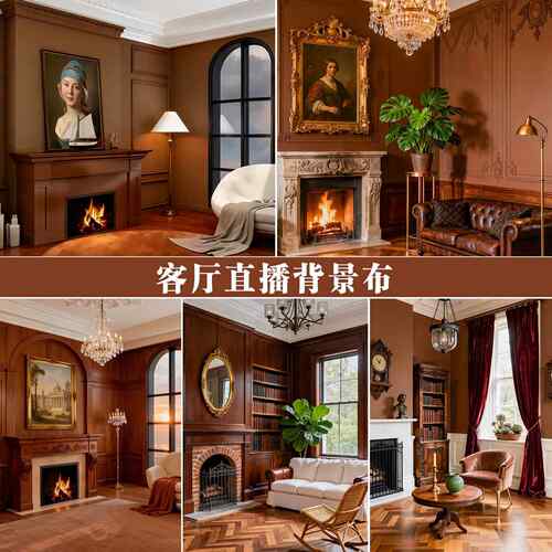 直播间背景墙新款直播间背景布欧式3d立体壁画客厅高档壁纸磁吸美式家居高级感墙纸