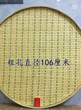竹编簸箕有孔米筛子家用竹匾竹筐圆托盘晾晒绘画装饰竹制品竹篦子