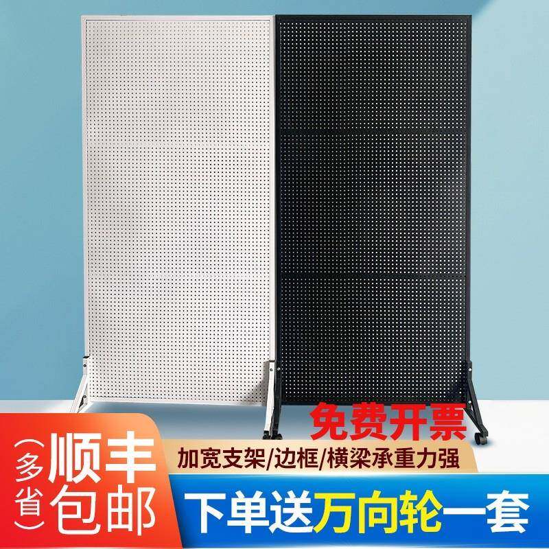 可移动洞洞板落地置物架白色加厚金属材质双面展示架超市用货架图片