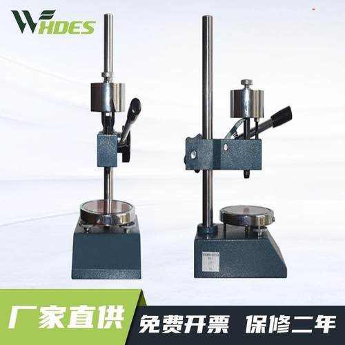 厂家供应及零售邵氏硬度计测试支架台SHS-1