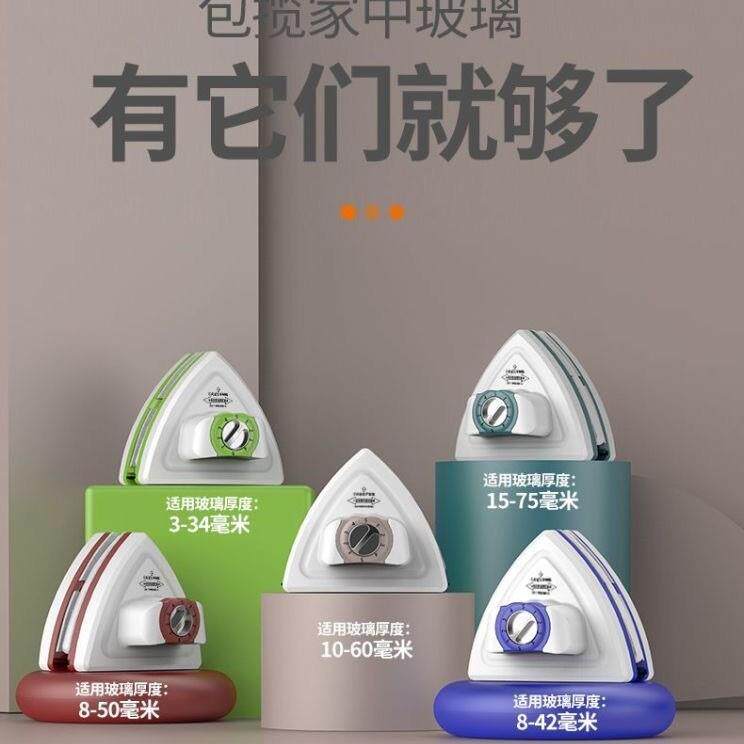 家用双面擦玻璃擦抹洗高层外窗户家政保洁专业清洁工具
