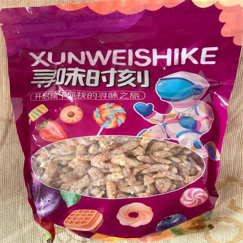 寻味时刻九制甘草陈皮正宗老陈皮干即食水果干酸甜蜜饯盐津陈皮条