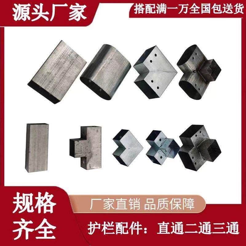 15方管连接件直通二通转角三通免焊接固定件快速连接头镀锌接头