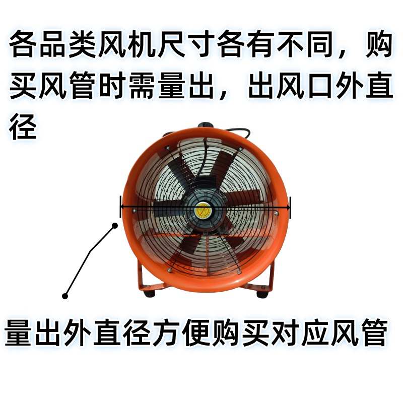手提轴流风机软管矿用养殖通风排气伸缩骨架pvc帆布耐高温风管