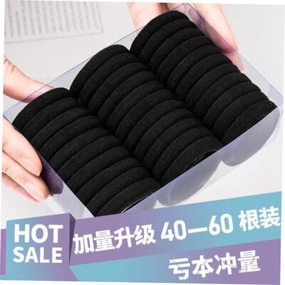 发绳橡皮筋女式高弹性黑色发带