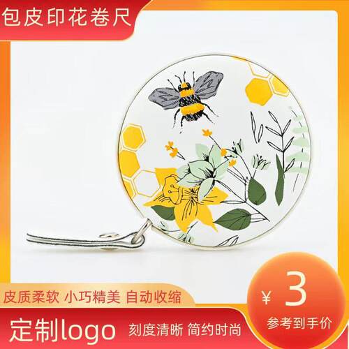 国尊卷尺现货1.5米PU皮革卷尺包皮革圆形卷尺随身可爱皮尺