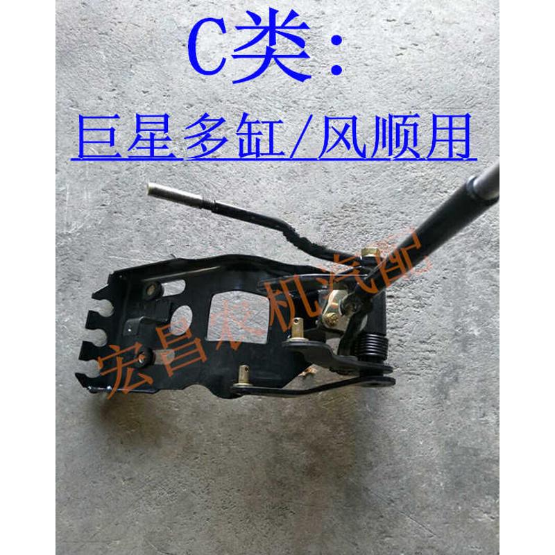 时风三轮车挂挡座总成 农用车变速座 巨星 华庆 风顺 挂档器总成