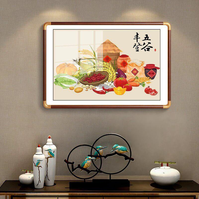 新中式五谷丰登餐厅挂画客厅厨房墙面装饰画果蔬丰收图寓意好壁画